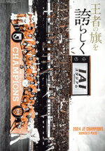 エス・アイ・ジェイ(編者)販売会社/発売会社：エス・アイ・ジェイ/三栄発売年月日：2024/11/15JAN：9784779651755