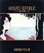 秋里和国(著者)販売会社/発売会社：小学館発売年月日：1985/06/27JAN：9784091995612