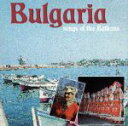 【中古】 【輸入盤】Bulgaria　songs　of　the　balkans／Various