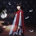 【中古】 盟約の彼方(初回限定盤)(DVD付)/新田恵海