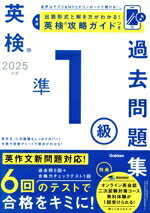 Gakken(編者)販売会社/発売会社：Gakken発売年月日：2025/02/13JAN：9784053060389