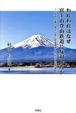 村串仁三郎(著者)販売会社/発売会社：時潮社発売年月日：2025/10/31JAN：9784788807815