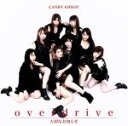 【中古】 OVERDRIVE／大切なお知らせ