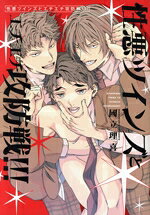 國立理喜(著者)販売会社/発売会社：ジーオーティー発売年月日：2026/01/07JAN：9784823609848