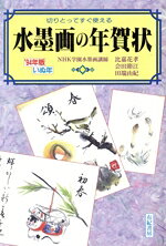 有紀書房販売会社/発売会社：有紀書房発売年月日：1993/10/01JAN：9784638061763