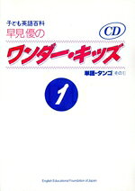 楽天市場】早見優（本・雑誌・コミック）の通販
