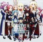 【中古】 TVアニメ「GATE（ゲート）　自衛隊　彼の地にて、斯く戦えり」新オープニングテーマ　GATE　II　～世界を超えて～（アーティスト盤）（DVD付）／岸田教団＆THE明星ロケッツ