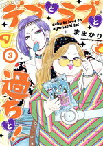 ままかり(著者)販売会社/発売会社：ハーパーコリンズ・ジャパン発売年月日：2025/01/24JAN：9784596720849