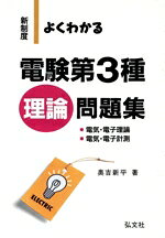奥吉新平(著者)販売会社/発売会社：弘文社発売年月日：2001/06/01JAN：9784770314550