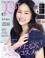 楽天市場】美st 発泡ファースト美容液の通販