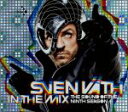 【中古】 【輸入盤】In the Mix: Sound of the Ninth Season/スヴェン・フェイト