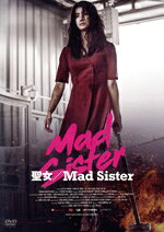 【中古】 聖女／Mad Sister／イ・シヨン,パク・セワン,イ・ジュニョク,イム・ギョンテク（監督）