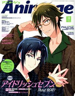 【中古】 Animage(10　2022　OCT．) 月刊誌／徳間書店