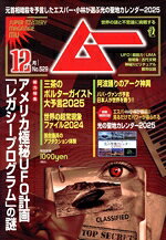 ワン・パブリッシング販売会社/発売会社：ワン・パブリッシング発売年月日：2024/11/09JAN：4910085331240