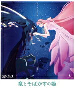  竜とそばかすの姫（期間限定スペシャルプライス版）（Blu−ray　Disc）／細田守,中村佳穂,成田凌,染谷将太,Jin　Kim,秋屋蜻一,岩崎太整,Ludvig　Forssell