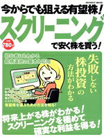 テクノロジー・環境販売会社/発売会社：インフォレスト発売年月日：2006/03/29JAN：9784861901157