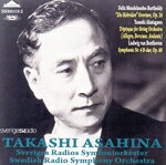 【中古】 ベートーヴェン：交響曲第4番／朝比奈隆（cond）,スウェーデン放送交響楽団 bookoffonline-13588351 ブックオフ 楽天市場店 パッケージ画像