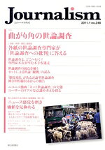 朝日新聞出版販売会社/発売会社：朝日新聞出版発売年月日：2011/01/01JAN：9784022810274