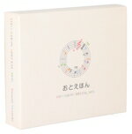 守時龍巳販売会社/発売会社：decibel発売年月日：2016/07/27JAN：4571337420213／／付属品〜三方背ケース付