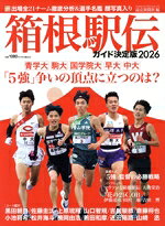 読売新聞社(編者)販売会社/発売会社：読売新聞社発売年月日：2025/12/04JAN：9784643250299