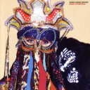 【中古】 【輸入盤】Saint Dymphna/GangGangDance