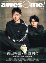 楽天市場】萩原利久（エンターテインメント｜本・雑誌・コミック）の通販