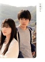 【中古】 左様なら今晩は（豪華版）（Blu−ray Disc）／久保史緒里,萩原利久,小野莉奈,永瀬莉子,中島ひろ子,高橋名月,山本中学,山元淑稀