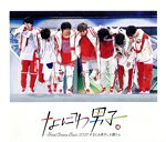 【中古】 なにわ男子　First　Arena　Tour　2021　＃なにわ男子しか勝たん（Blu−ray　Disc）／なにわ男子