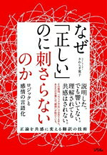 さわらぎ寛子(著者)販売会社/発売会社：ソシム発売年月日：2026/06/27JAN：9784802615525