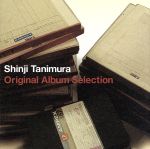 【中古】 オリジナルアルバム・リマスタリング・コレクション　20：：オリジナル・アルバム　セレクシ..