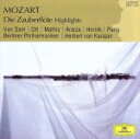 【中古】 モーツァルト：歌劇≪魔笛≫ ハイライト MOZART BEST 1500 44／ヘルベルト・フォン・カラヤン cond ベルリン・ドイツ・オペラ合唱団 ベルリン・フィルハーモニー管弦楽団 ジョゼ・ヴァ…