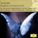 【中古】 MOZART BEST 1500 47：：モーツァルト：レクイエム ニ短調／ヴィンソン コール（T）,ヘルベルト フォン カラヤン（cond）,アンナ トモワ＝シントウ（S）,ヘルガ ミュラー＝モリナーリ（A）,ヴィンソン コール（