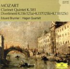 【中古】 モーツァルト：クラリネット五重奏曲　ディヴェルティメント第1番・第2番・第3番　MOZART　BEST　1500　25／エドゥアルト・ブルンナー（cl）,ハーゲン弦楽四重奏団,ルーカス・ハーゲン（vn）,アネッテ・ビク（vn）,ライ