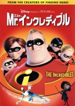 【中古】 Mr.インクレディブル/(ディズニー),クレイグ・T.ネルソン(Mr.インクレディブル),ホリー・ハンター(インクレディブル夫人),ブラッド・バード(監督、脚本)