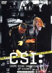 【中古】 CSI：科学捜査班　SEASON3　コンプリート・ボックス　II／ウィリアム・ピーターセン,マージ・ヘルゲンバーガー,ジョージ・イーズ