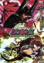 【中古】 劇場版 甲虫王者ムシキング グレイテストチャンピオンへの道/SEGA(原作),くまいもとこ(未来ケント),神田朱未(夢野アイ)