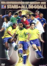 【中古】 FIFAコンフェデレーションズカップ　ドイツ2005　オールゴールズ＆スターズ／（サッカー） 1
