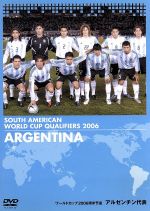 【中古】 FIFA　ワールドカップ　ドイツ2006南米予選　アルゼンチン代表／（サッカー）