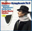 【中古】 マーラー:交響曲第9番/カルロ・マリア・ジュリーニ(cond),シカゴ交響楽団