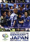 【中古】 2006FIFAワールドカップ　ドイツ　オフィシャルライセンスDVD　「日本代表　激闘の軌跡」／（サッカー）