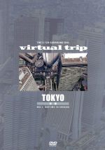 【中古】 virtual　trip　空撮　TOKYO　vol．1　daytime　to　eveninng／（趣味／教養）