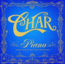 【中古】 Piano(初回限定盤)(DVD付)/Char