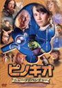 【中古】 ピノキオ ニュー・アドベンチャー/マーティン・ランドー