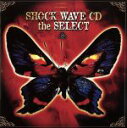 【中古】 SHOCK WAVE CD the SELECT/(オムニバス),D’espairsRay,ドレミ團,MASK,カレン,アンティック-珈琲店-,クラビア,SCISSOR