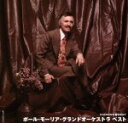 【中古】 ダイヤモンド・ベスト ポール・モーリア・グランドオーケストラ ベスト/ポール・モーリア・グランド・オーケストラ