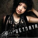 【中古】 BEST of AYA UETO－Single Collection－PREMIUM EDITION（DVD付）／上戸彩