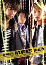 【中古】 WORKS Vol.5/w−inds.