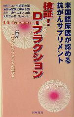 š ƹ׾夬ǧ빳󥵥ץȡڡDե饯 Ͽֹ󥵥ץȤθסͽԽ(),ðϯ