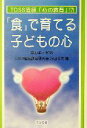 河田孝文(編者),向山洋一販売会社/発売会社：明治図書出版/ 発売年月日：2004/05/01JAN：9784188081112