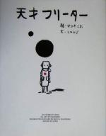 ֥å ŷԾŹ㤨֡š ŷͥե꡼夦(,ޥĥߥۡפβǤʤ220ߤˤʤޤ